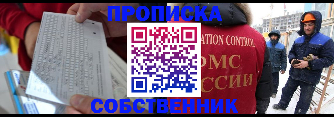 временная регистрация адрес в Кашине