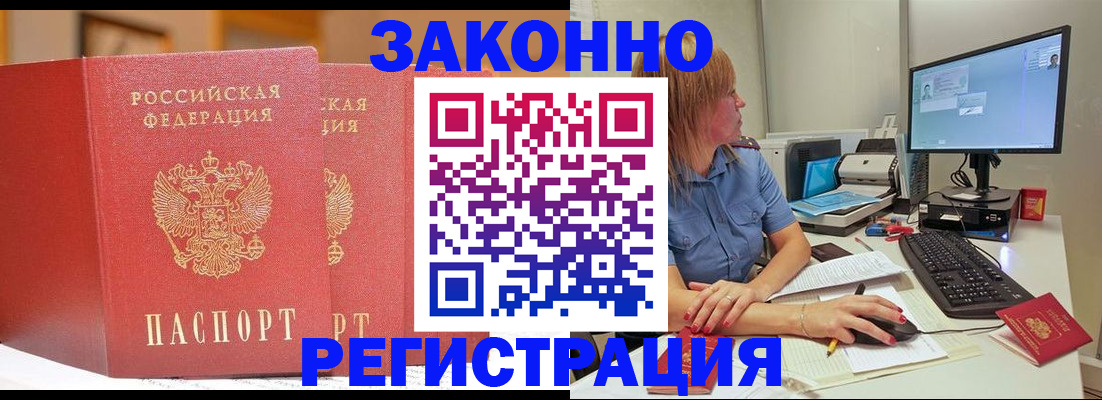 найти адрес прописки в Кашине