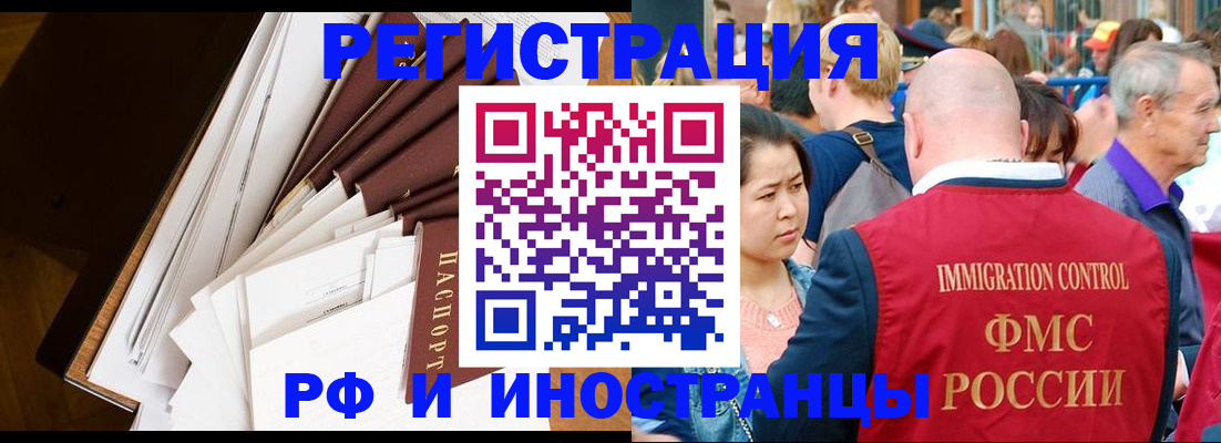 прописка для школы в Кашине